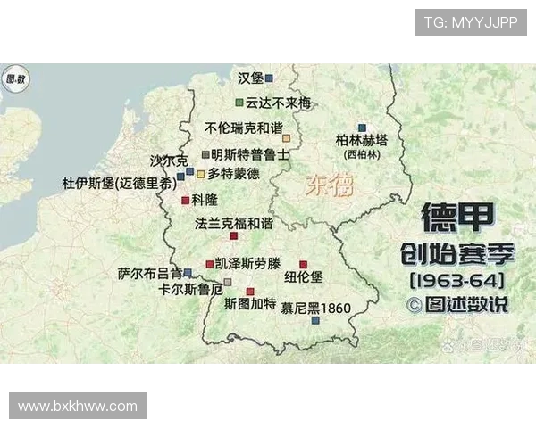 德甲各球队所在城市地图及区域分析