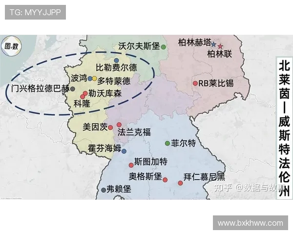德甲球队地图分布视频及地理优势解析