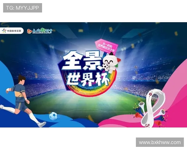 聚焦CCTV1世界杯转播表全景呈现赛程与精彩看点全程纵览 聚焦CCTV1世界杯转播表全景呈现赛程与精彩看点全程纵览