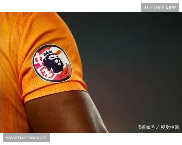 英超西布朗维奇最新球衣风格与颜色分析