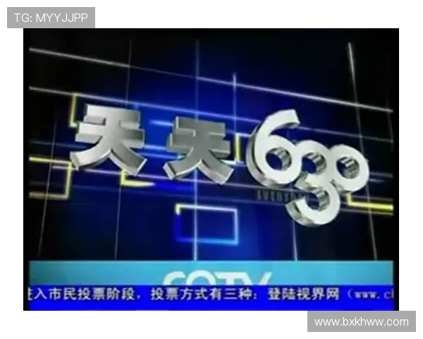 重庆卫视西甲直播赛程详解及频道介绍