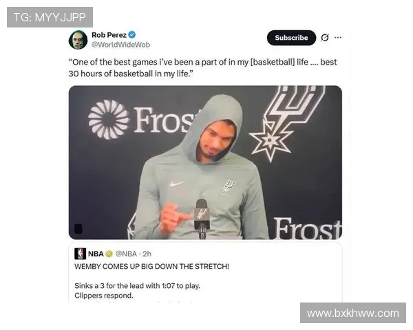 张佳玮分析马刺胜利关键文班防守统治卡斯尔助攻转换哈珀高效得分