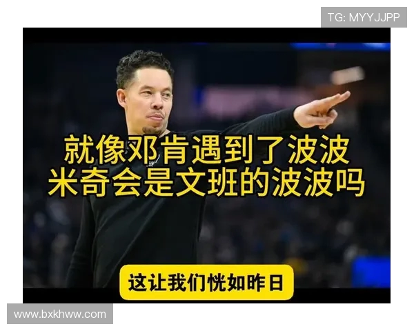 文班谈比赛表现：波波强调胜负并不代表一切的真谛